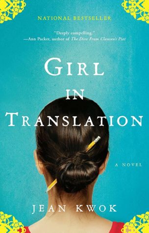 Girl In Translation: Book Review
